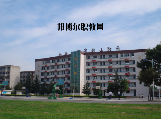 平頂山財(cái)經(jīng)學(xué)校2021年報(bào)名條件、招生要求、招生對(duì)象