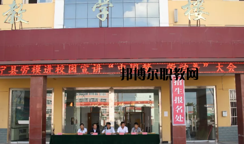 正寧職業(yè)中等專業(yè)學(xué)校2020年招生錄取分數(shù)線