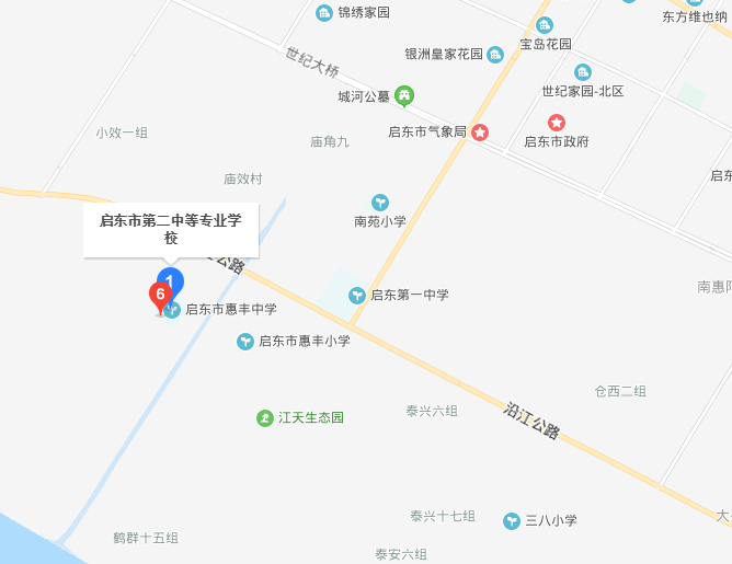 啟東第二中等專業學校地址在哪里