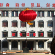 景泰職業(yè)中等專(zhuān)業(yè)學(xué)校