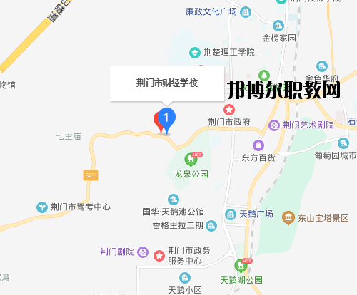 荊門財經學校地址在哪里
