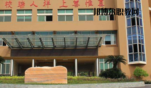 定西洮河高級職業中學網站網址