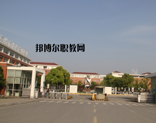 定西洮河高級職業中學2020年報名條件、招生要求、招生對象