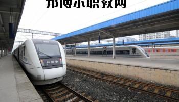 南充交通職業學校2020年報名條件、招生要求、招生對象