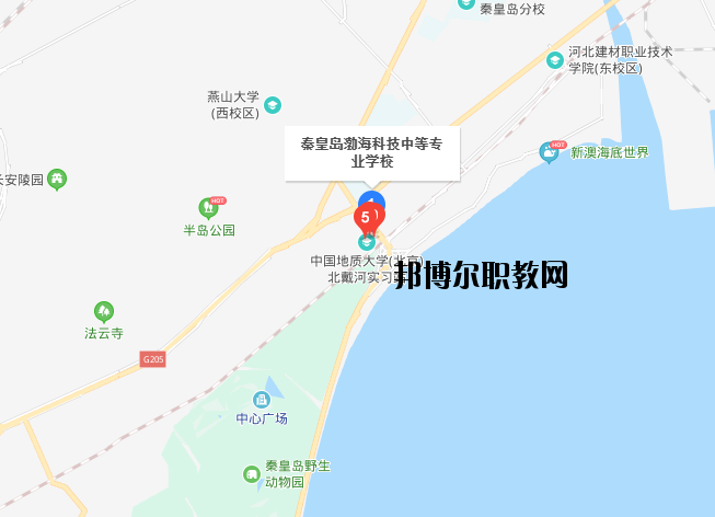 秦皇島渤海科技中等專業學校