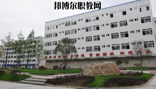 南充旅游職業(yè)中專學(xué)校2020年報名條件、招生要求、招生對象