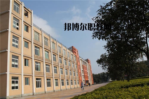 川南職業(yè)技術(shù)學(xué)校2020年報(bào)名條件、招生要求、招生對(duì)象