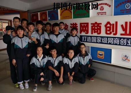 蒼南第二職業中專2020年招生辦聯系電話