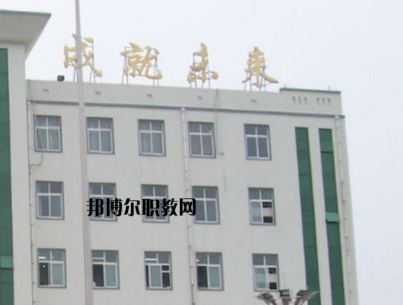 襄城職業(yè)技術(shù)教育中心2021年報(bào)名條件、招生要求、招生對(duì)象