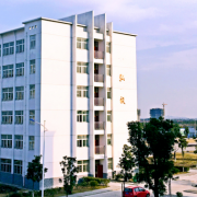蕪湖財經工業(yè)學校