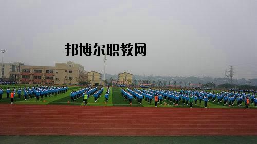 瀘州化工工程職業技術學校2020年報名條件、招生要求、招生對象
