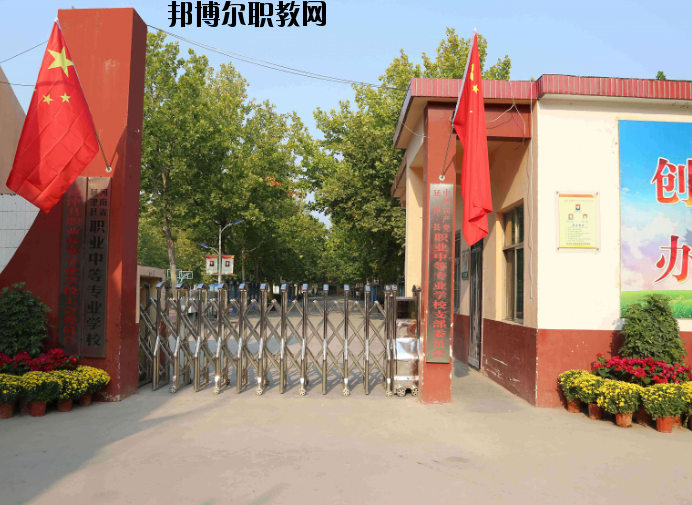 延津職業中等專業學校地址在哪里