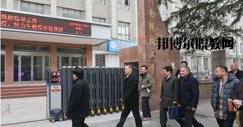 鄭州電纜技工學校網站網址