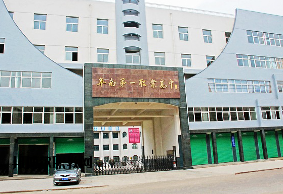 阜陽理工學校怎么樣、好不好