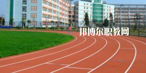 梧州第二職業(yè)中等專業(yè)學(xué)校2020年報(bào)名條件、招生要求、招生對(duì)象 