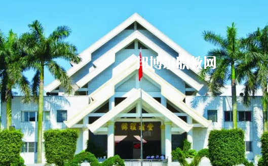 普寧職業(yè)技術(shù)學(xué)校2020年報(bào)名條件、招生要求、招生對(duì)象