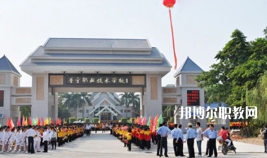 普寧職業技術學校地址在哪里