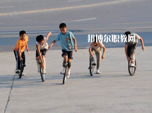 濮陽雜技藝術(shù)學(xué)校2021年報名條件、招生要求、招生對象