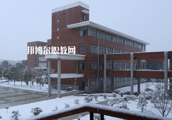 安徽汽車工業(yè)學校怎么樣、好不好