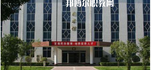 西安商貿(mào)旅游技師學(xué)院2020年報(bào)名條件、招生要求、招生對象