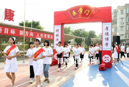 廉江衛生職業技術學校地址在哪里