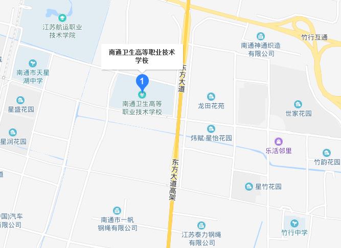 南通衛生高等職業技術學校地址在哪里