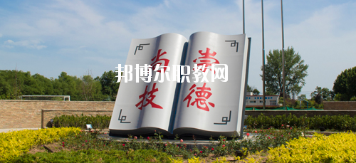 陜西交通技師學院怎么樣、好不好
