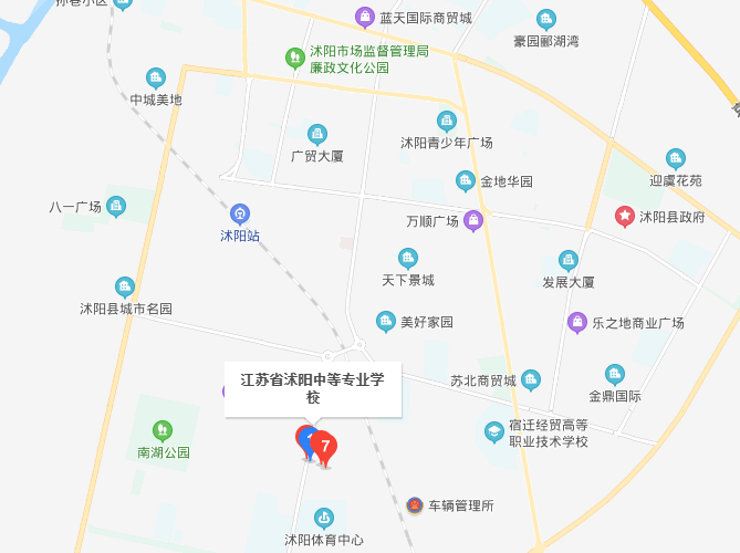 江蘇沭陽中等專業學校地址在哪里