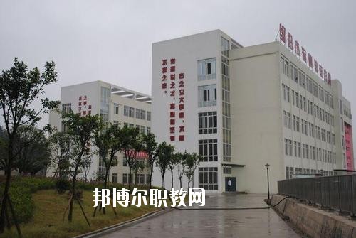 綿陽游仙職業教育中心網站網址