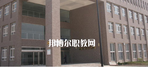 西安技師學院未來學院2020年報名條件、招生要求、招生對象