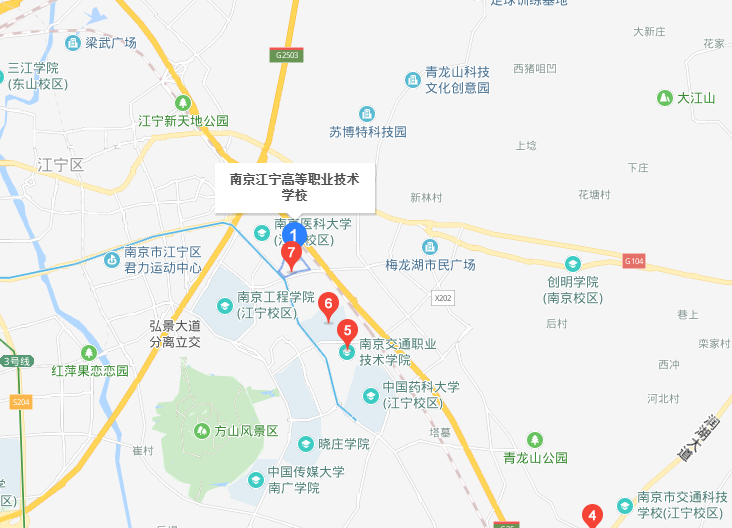 南京江寧高等職業(yè)技術學校地址在哪里