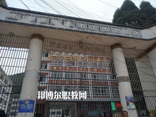 喜德縣職業中學2020年報名條件、招生要求、招生對象
