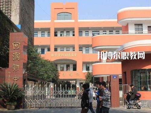 樂至縣回瀾職業中學2020年招生辦聯系電話