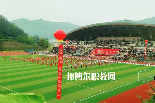 四川省巴中市職業中學2020年招生辦聯系電話