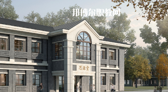 黃麓師范學校網站網址 
