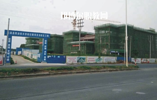 遂溪縣職業(yè)技術(shù)學校怎么樣、好不好
