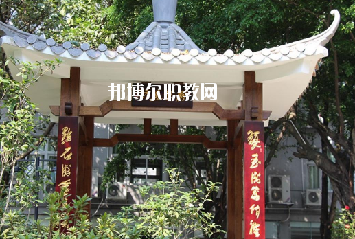廣東省旅游職業(yè)技術學校怎么樣、好不好