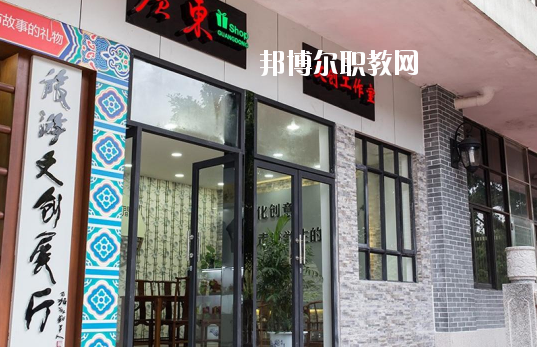 廣東省旅游職業技術學校2020年招生辦聯系電話