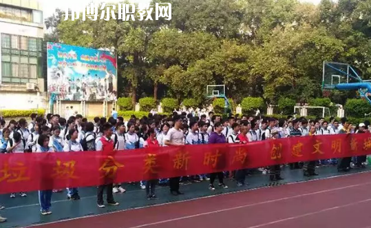 廣州市天河職業高級中學怎么樣、好不好