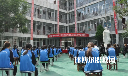 甘肅科興職業學校2020年招生簡章