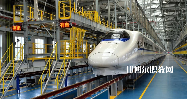 甘肅2020年中專高鐵學校專業課程
