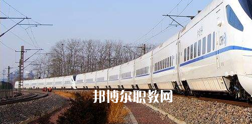 貴州2020年怎么樣才能學好鐵路學校