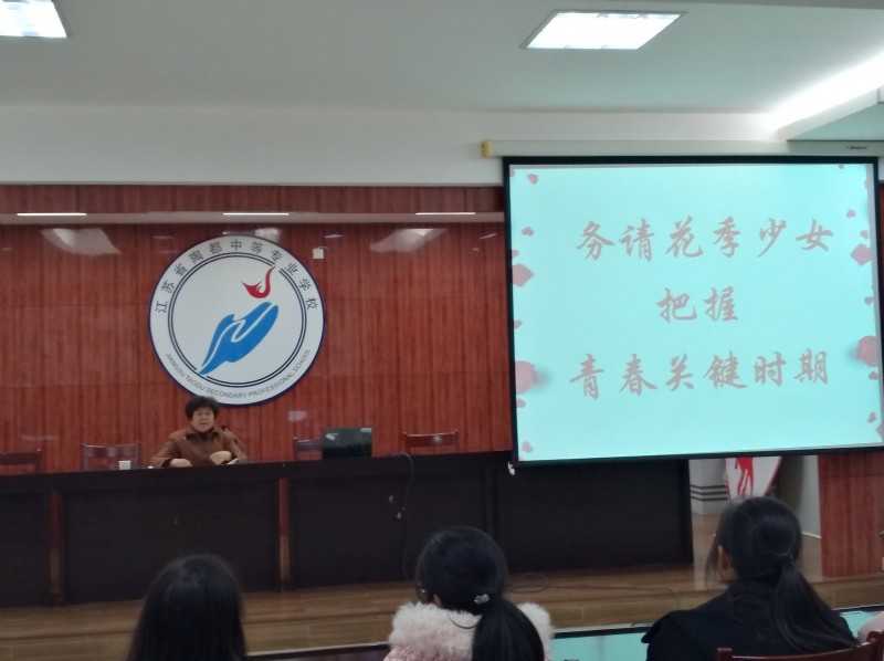 江蘇省陶都中等專(zhuān)業(yè)學(xué)校網(wǎng)站網(wǎng)址