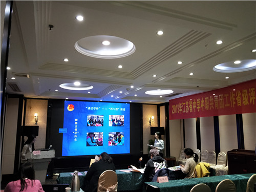 江蘇省陶都中等專(zhuān)業(yè)學(xué)校怎么樣、好不好