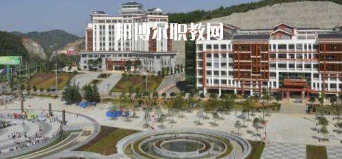 黔東南民族職業技術學院(中職部)2020年報名條件、招生要求、招生對象