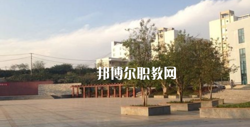 黔西南民族職業(yè)技術(shù)學(xué)院(中職部)2020年報名條件、招生要求、招生對象