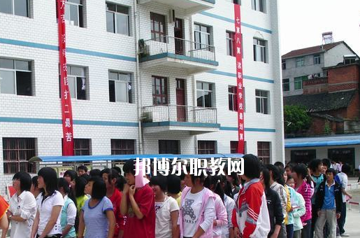 英山衛東中等專業學校1
