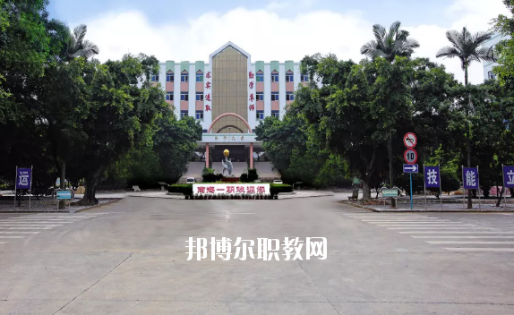 佛山南海區第一職業技術學校2020年招生錄取分數線