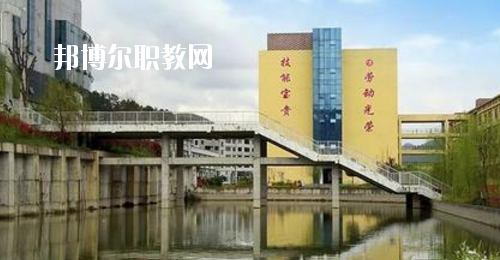 貴州工程職業學院(中職部)地址在哪里