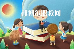 四川2020年幼師學校畢業好找工作嗎